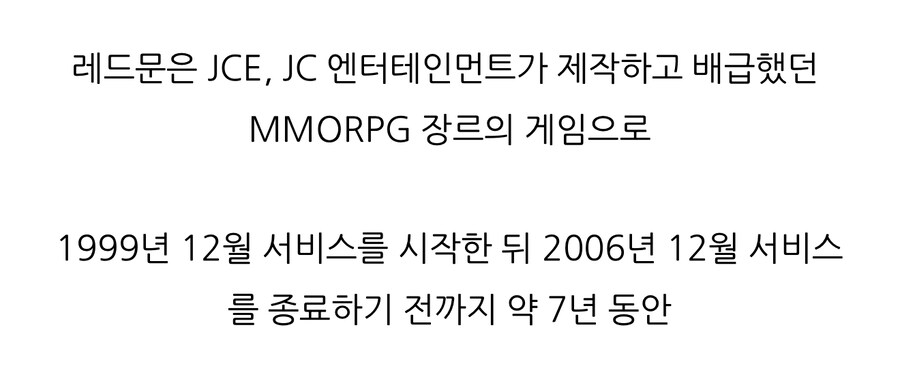 레트로 레드문_2.jpg