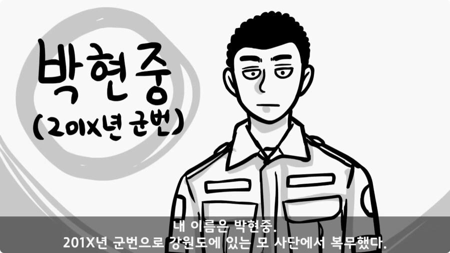 군 병원 VIP의 비밀.jpg_2.jpg