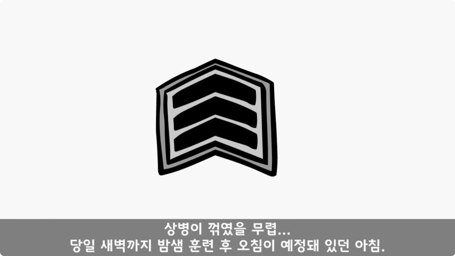 군 병원 VIP의 비밀.jpg_3.jpg