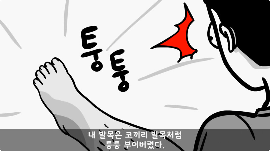 군 병원 VIP의 비밀.jpg_8.jpg