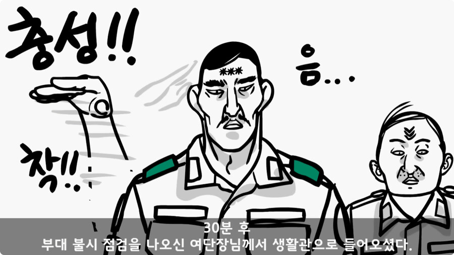 군 병원 VIP의 비밀.jpg_10.jpg