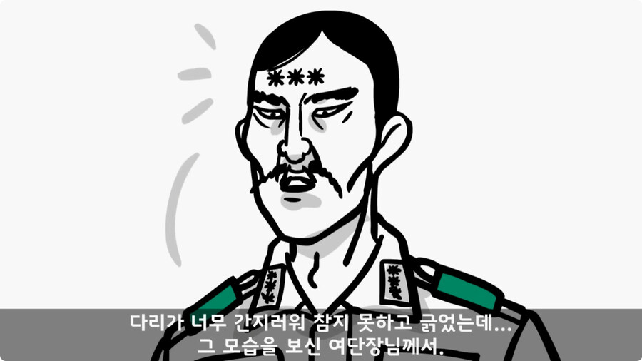 군 병원 VIP의 비밀.jpg_11.jpg