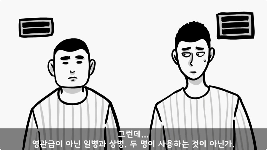 군 병원 VIP의 비밀.jpg_19.jpg