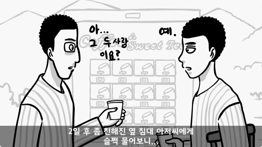군 병원 VIP의 비밀.jpg_22.jpg
