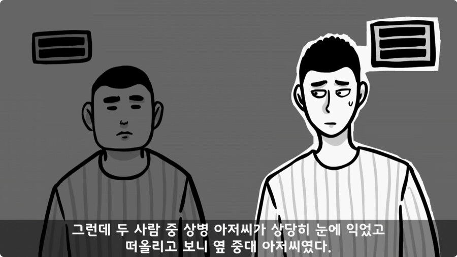 군 병원 VIP의 비밀.jpg_26.jpg