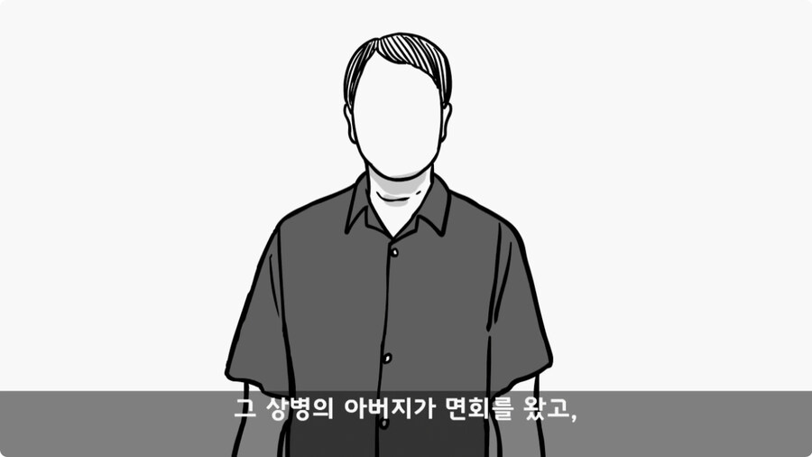 군 병원 VIP의 비밀.jpg_28.jpg