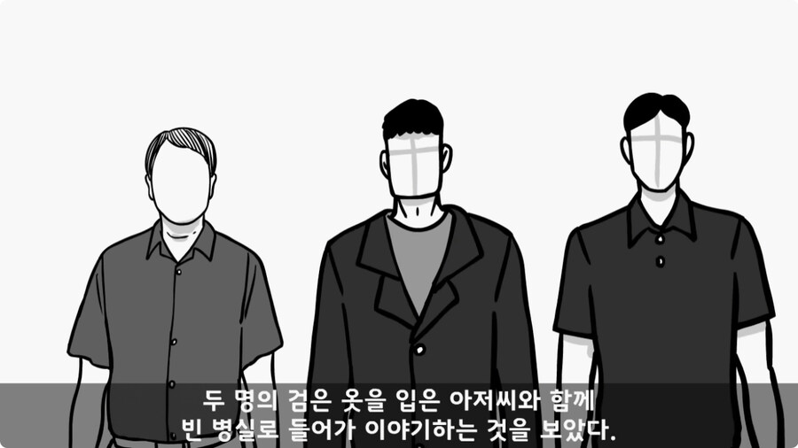군 병원 VIP의 비밀.jpg_29.jpg