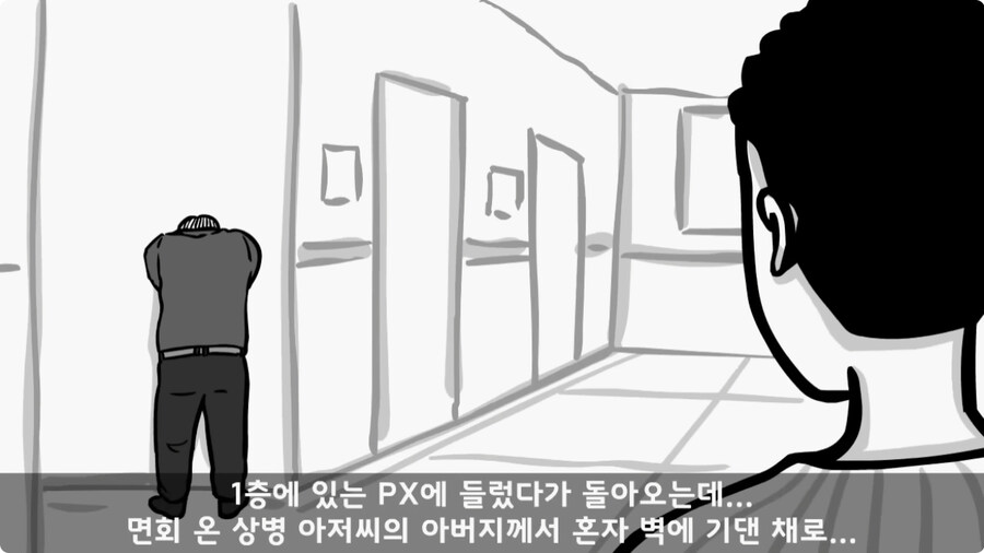 군 병원 VIP의 비밀.jpg_30.jpg