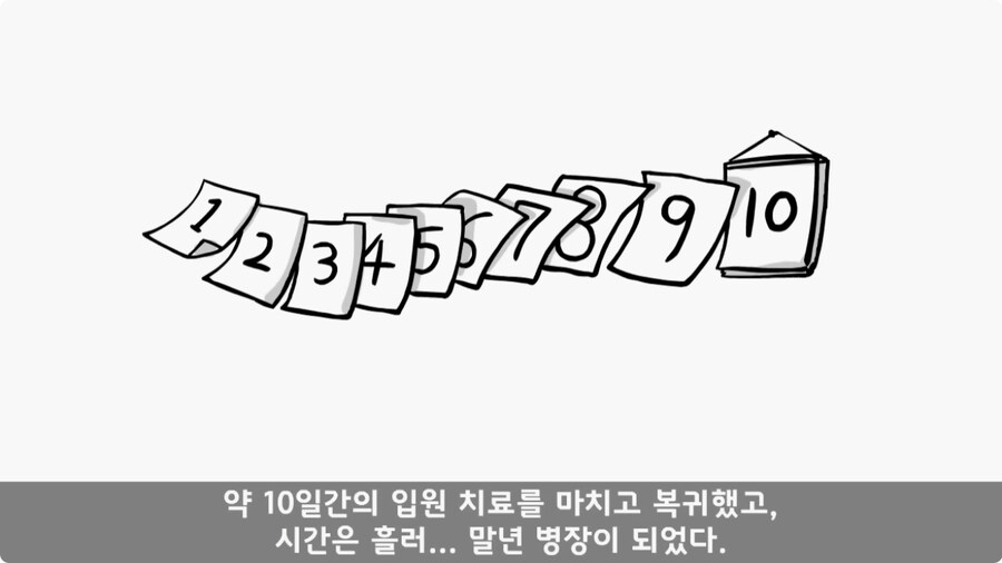 군 병원 VIP의 비밀.jpg_33.jpg