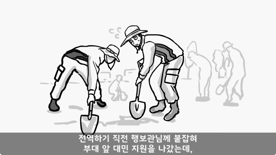 군 병원 VIP의 비밀.jpg_34.jpg
