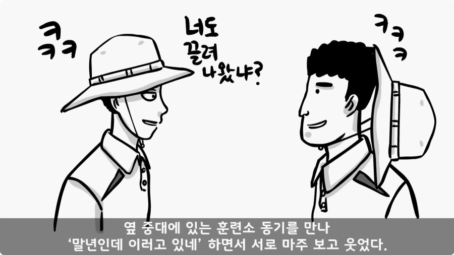 군 병원 VIP의 비밀.jpg_35.jpg