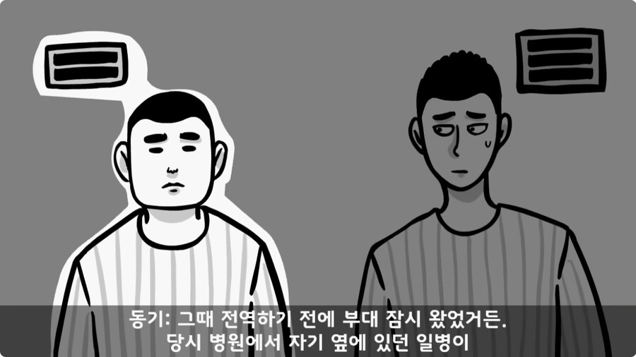군 병원 VIP의 비밀.jpg_40.jpg