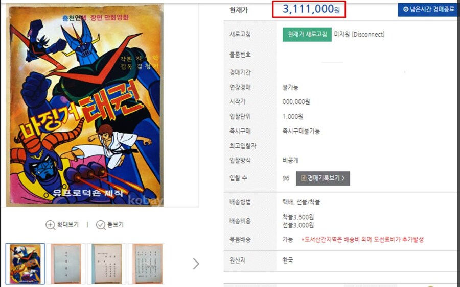 김청기의 유튜브 채널_3.jpg