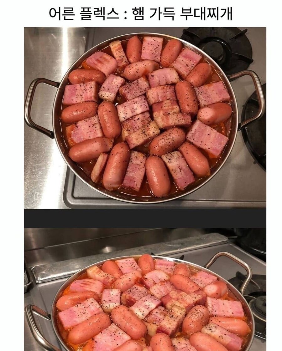 어른의 플렉스 ㄷㄷ.jpg_1.jpg