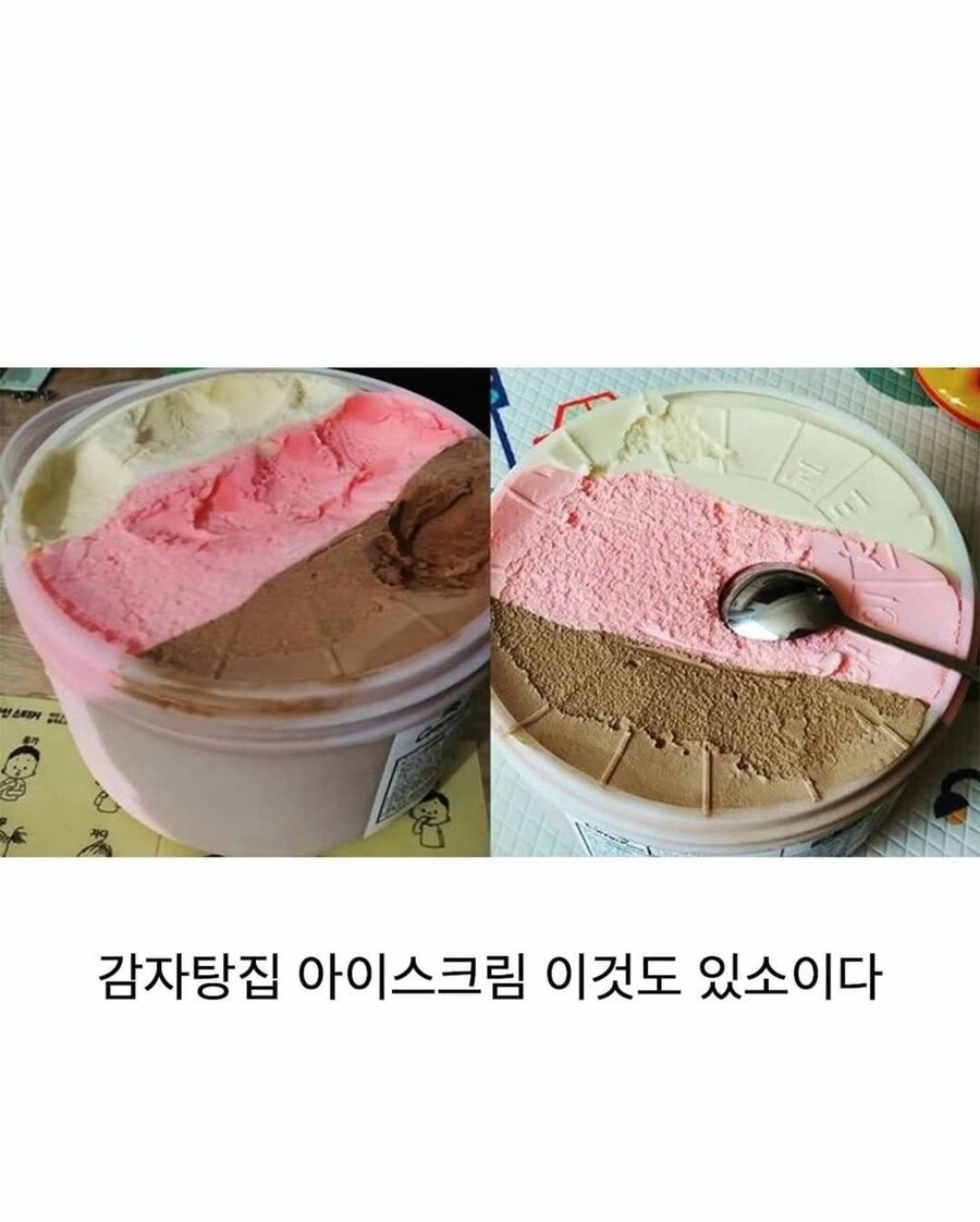 어른의 플렉스 ㄷㄷ.jpg_3.jpg