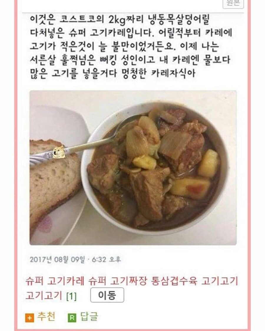 어른의 플렉스 ㄷㄷ.jpg_5.jpg