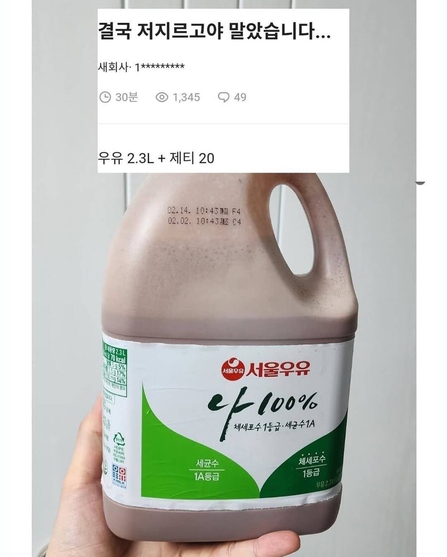 어른의 플렉스 ㄷㄷ.jpg_6.jpg