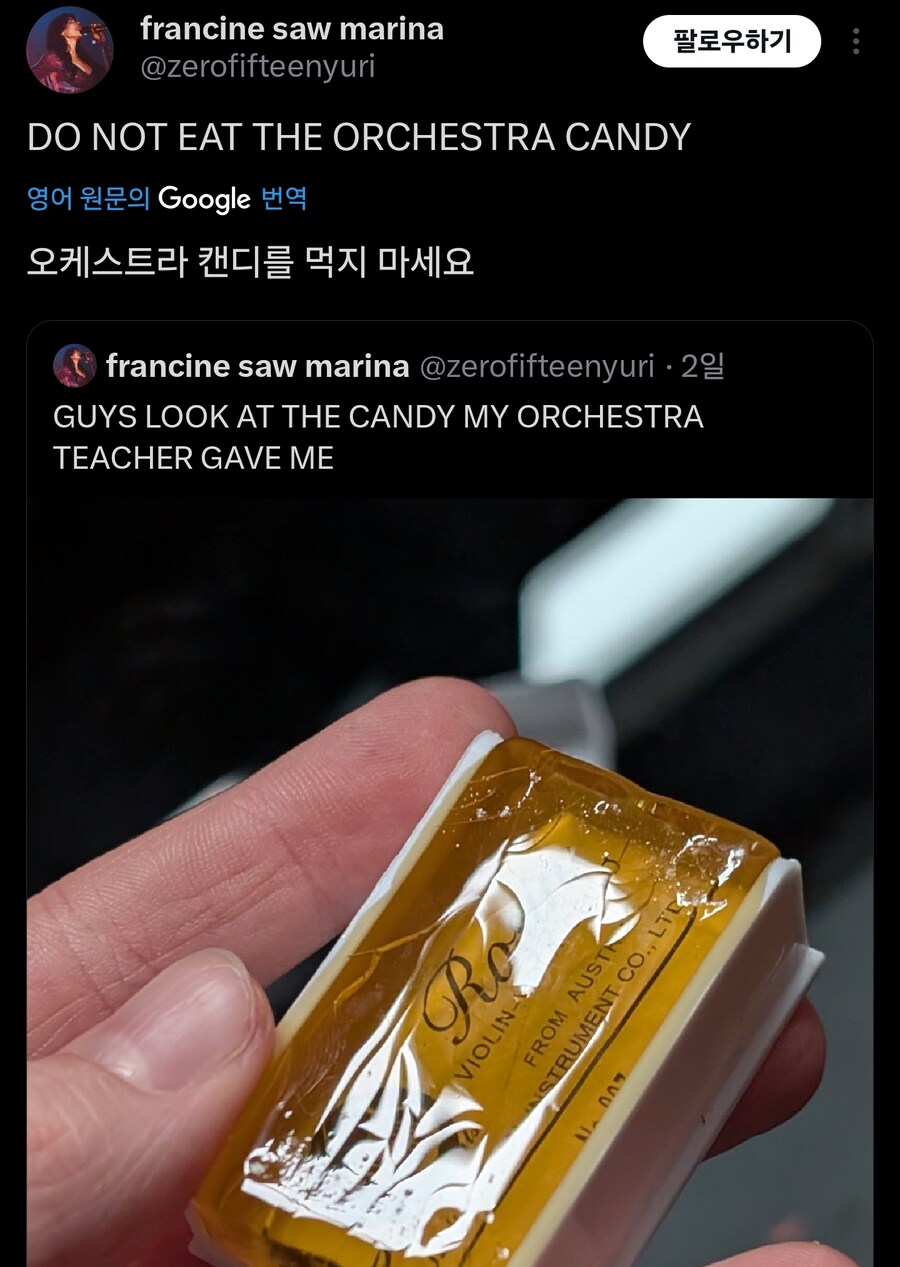 오케스트라✨캔디_2.jpg