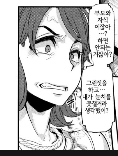 초필살기 쓰기 직전_1.jpg