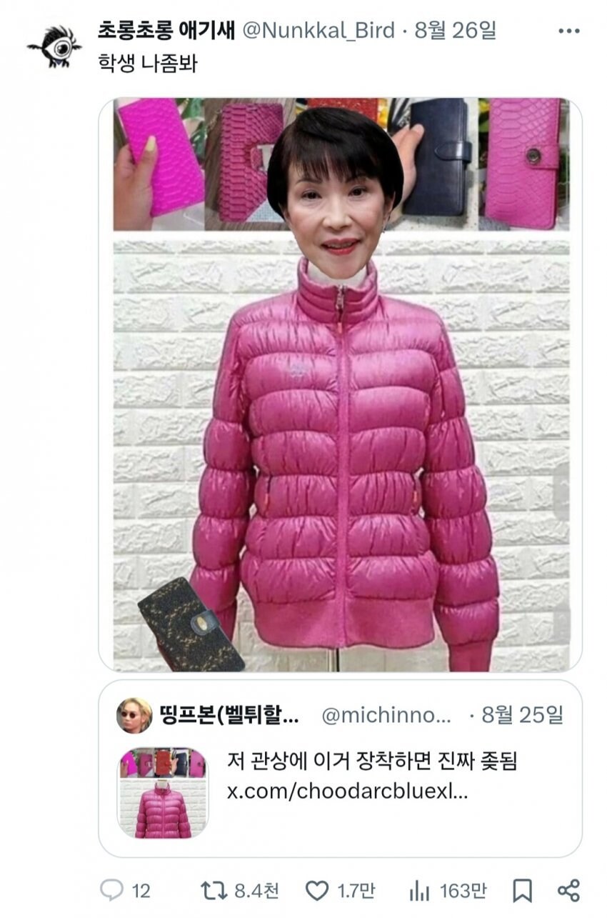 만나면 ㅈ되는 관상이라는 일본 차기 예상 총리_4.jpg