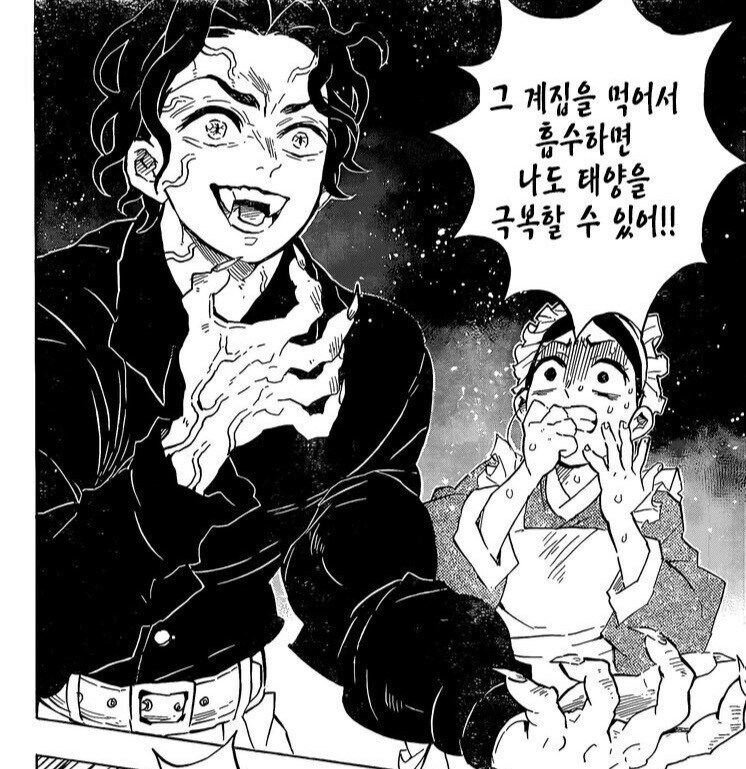 귀칼)태양을 극복한 네즈코_1.jpg