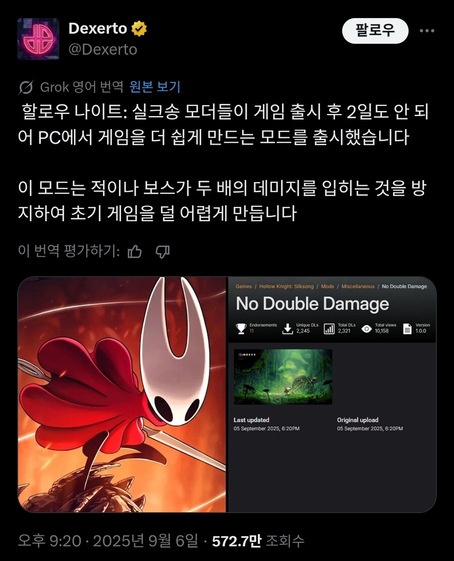 어려운 게임에서 난이도를 낮추는 모드를 쓰면 생기는 일.twit_1.jpg