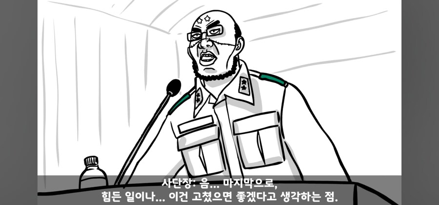 사단장한테 폭언폭행 다이렉트로 고발한 훈련병_4.jpg