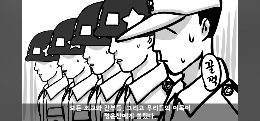 사단장한테 폭언폭행 다이렉트로 고발한 훈련병_9.jpg