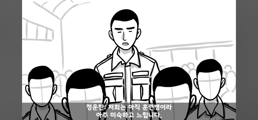 사단장한테 폭언폭행 다이렉트로 고발한 훈련병_10.jpg