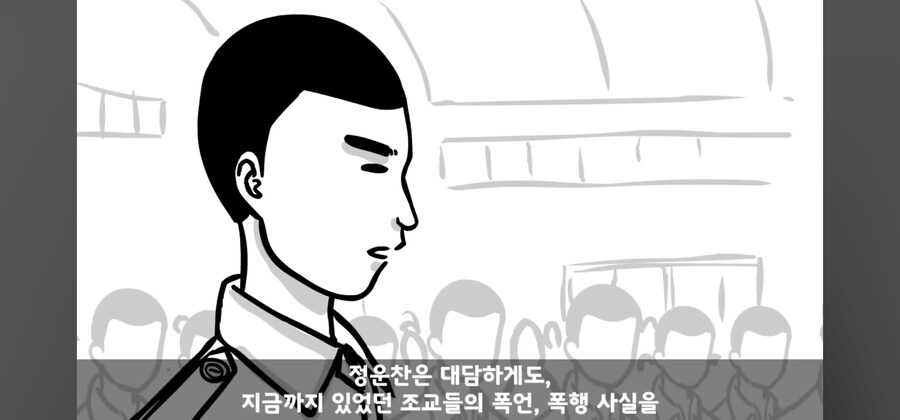 사단장한테 폭언폭행 다이렉트로 고발한 훈련병_12.jpg