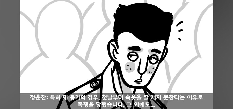 사단장한테 폭언폭행 다이렉트로 고발한 훈련병_11.jpg