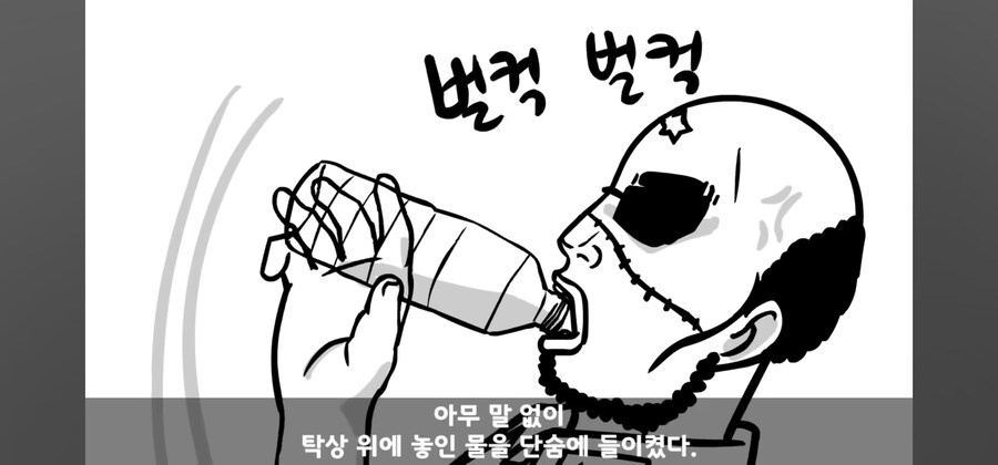 사단장한테 폭언폭행 다이렉트로 고발한 훈련병_15.jpg