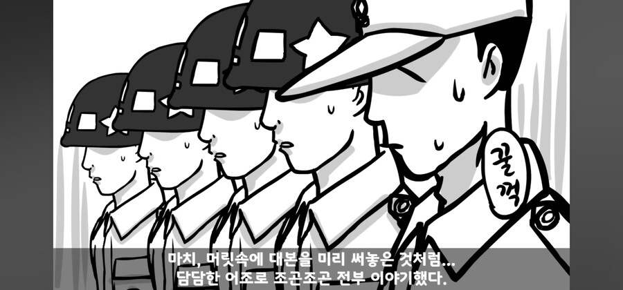 사단장한테 폭언폭행 다이렉트로 고발한 훈련병_13.jpg