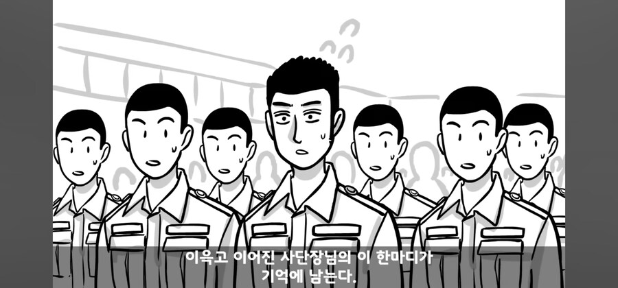사단장한테 폭언폭행 다이렉트로 고발한 훈련병_17.jpg