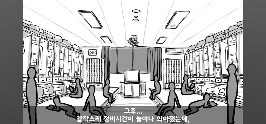 사단장한테 폭언폭행 다이렉트로 고발한 훈련병_21.jpg
