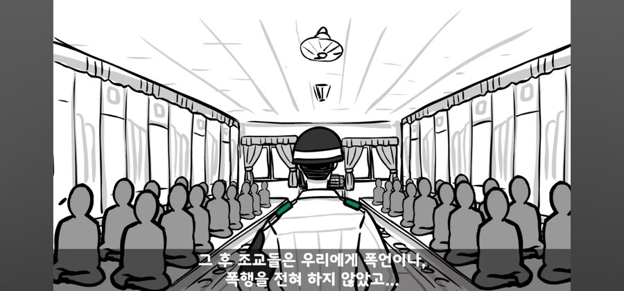 사단장한테 폭언폭행 다이렉트로 고발한 훈련병_23.jpg