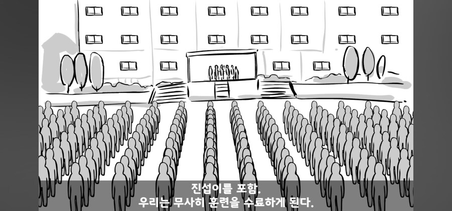 사단장한테 폭언폭행 다이렉트로 고발한 훈련병_24.jpg
