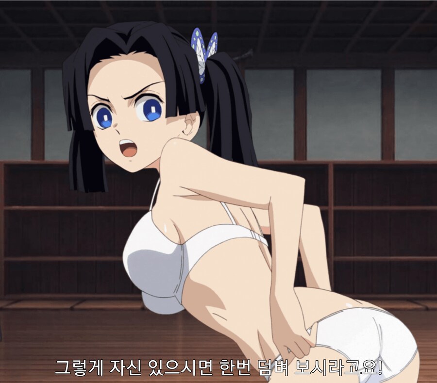 귀멸) 하체기능 회복훈련_1.png