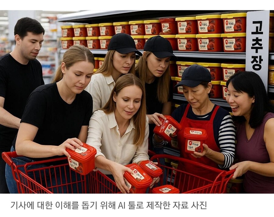 K-푸드 관련 기사에 쓰인 짤_2.jpg