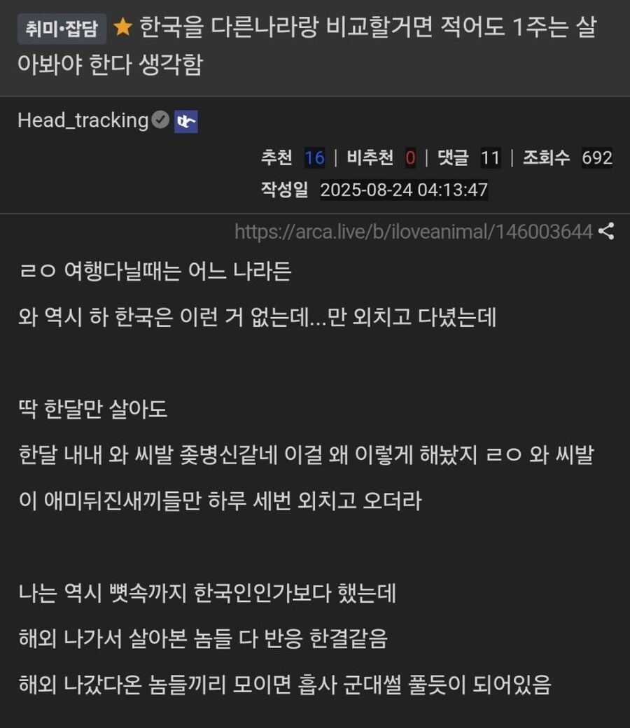 한국과 외국 비교하는 방법_1.jpg