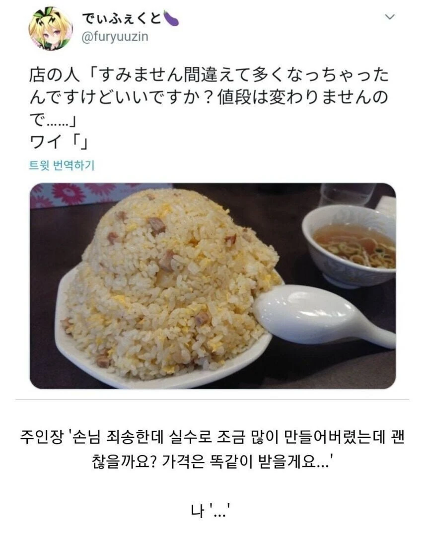 실수한 음식을 손님에게 내놓는 식당_1.webp