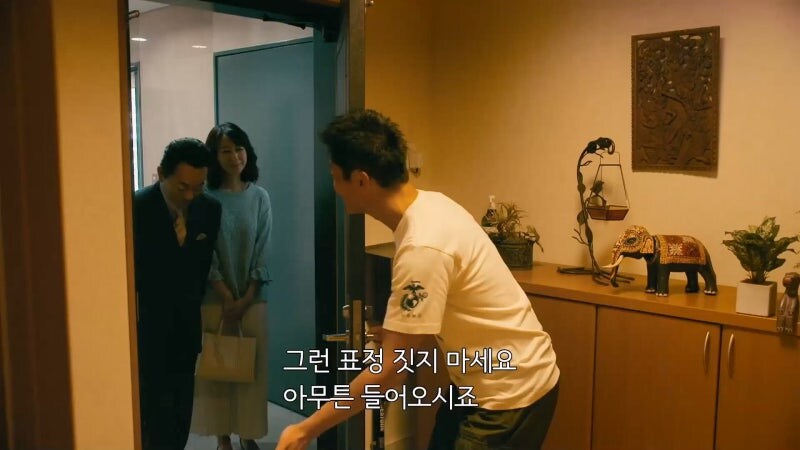 주말에 직장상사를 초대해서 벌칙게임을 시키는 부하직원_2.jpg