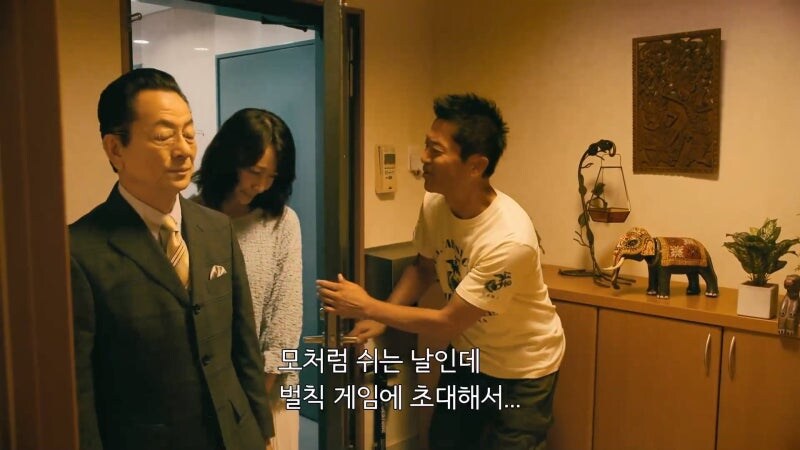 주말에 직장상사를 초대해서 벌칙게임을 시키는 부하직원_3.jpg