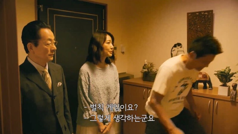 주말에 직장상사를 초대해서 벌칙게임을 시키는 부하직원_4.jpg