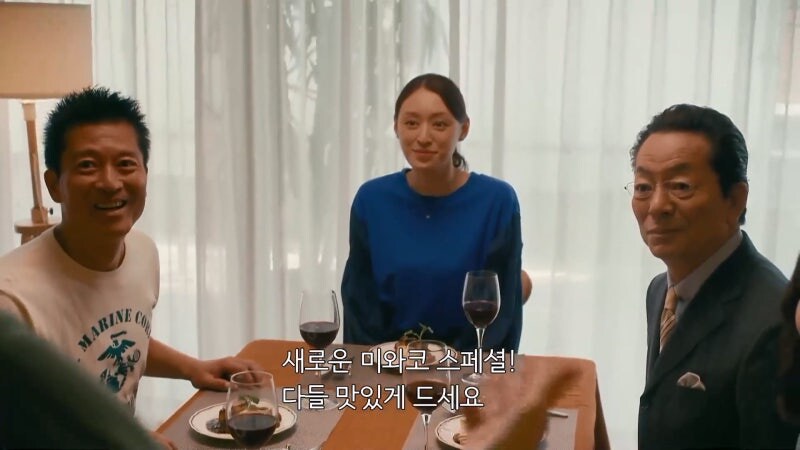 주말에 직장상사를 초대해서 벌칙게임을 시키는 부하직원_9.jpg