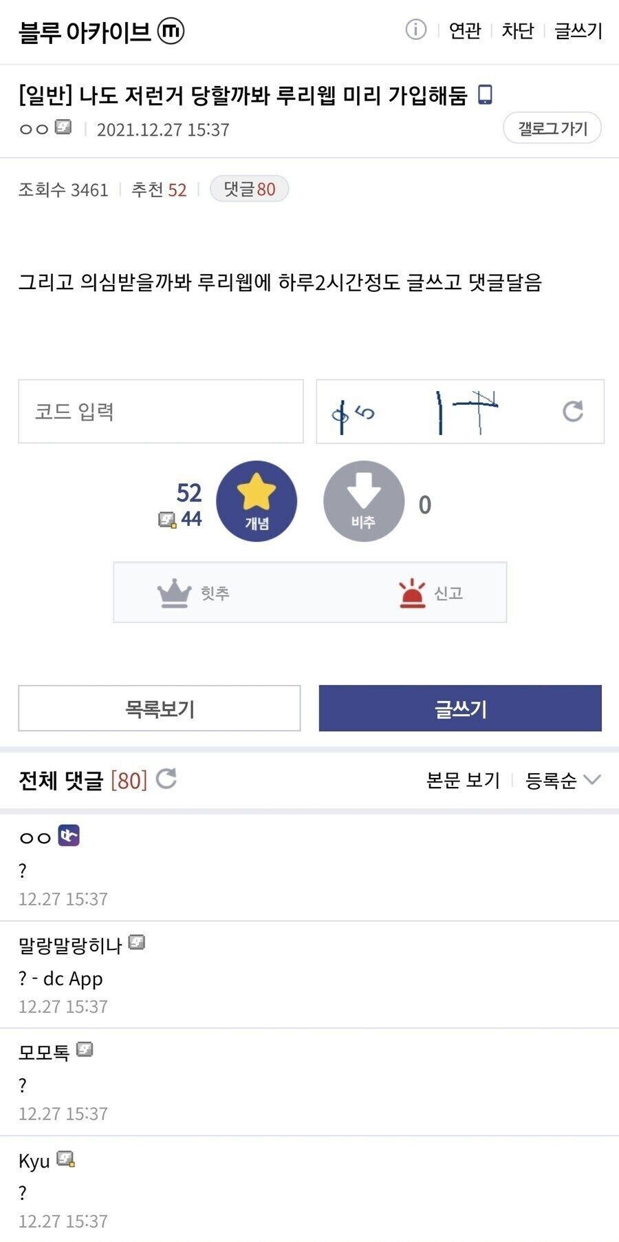 정예 디첩_1.jpg