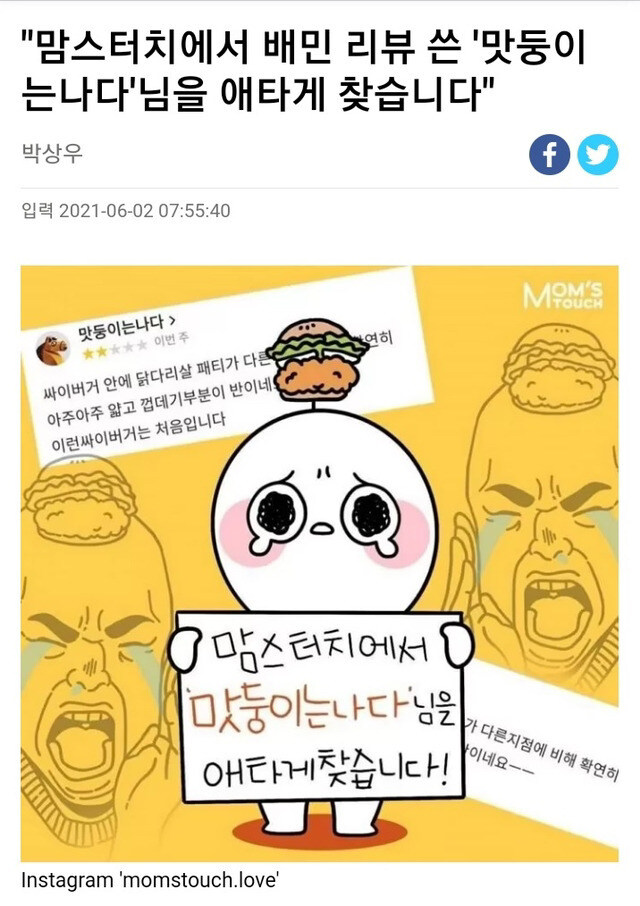 손님의 손해는 1도 허용하지않는 자영업자_2.jpg