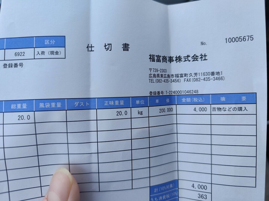 일본에서 다마신 맥주캔 20kg어치 팔면.jpg_3.jpg