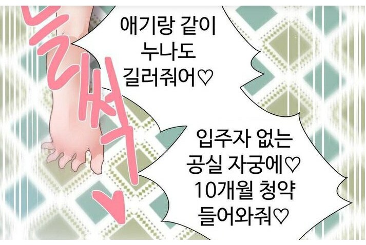 10개월짜리 청약_1.png