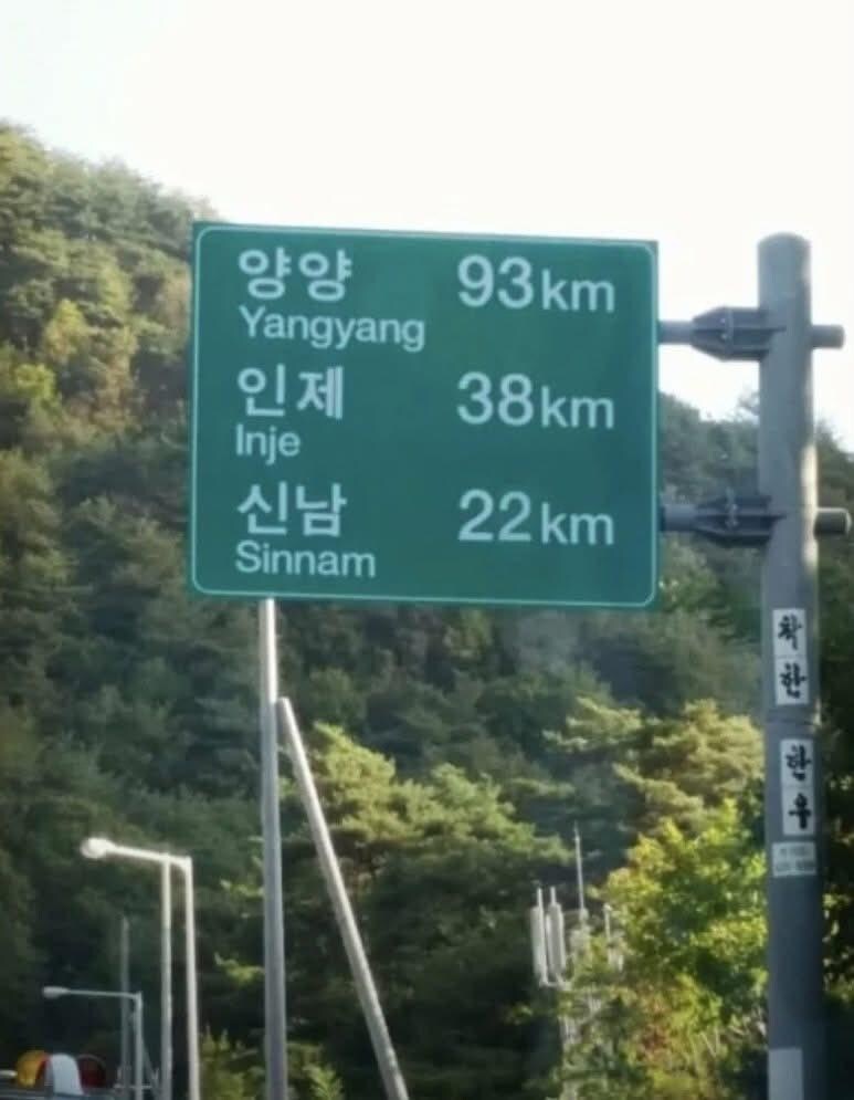 이제신남흥분_1.jpg